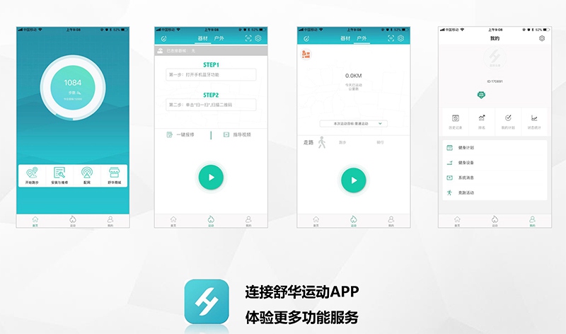 jiuyou.com健身车_商用健身车_家用健身车_室内健身器材-广西米兰tiyu健身器材有限公司