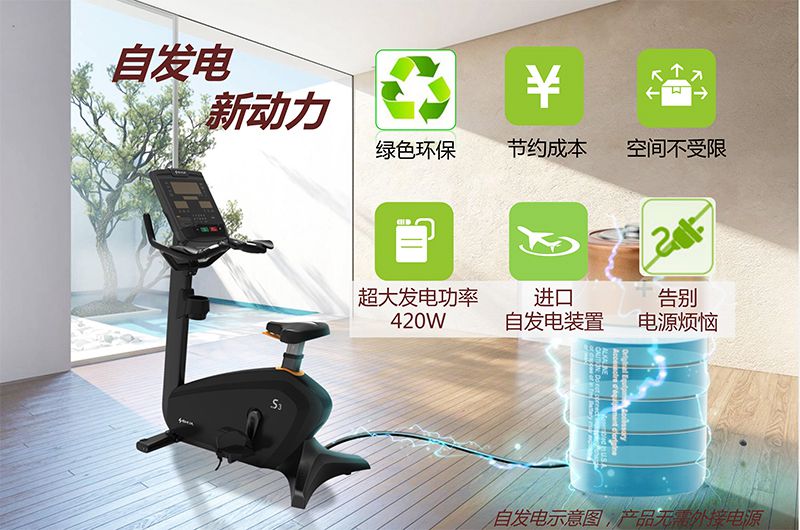 jiuyou.com健身车_商用健身车_家用健身车_室内健身器材-广西米兰tiyu健身器材有限公司