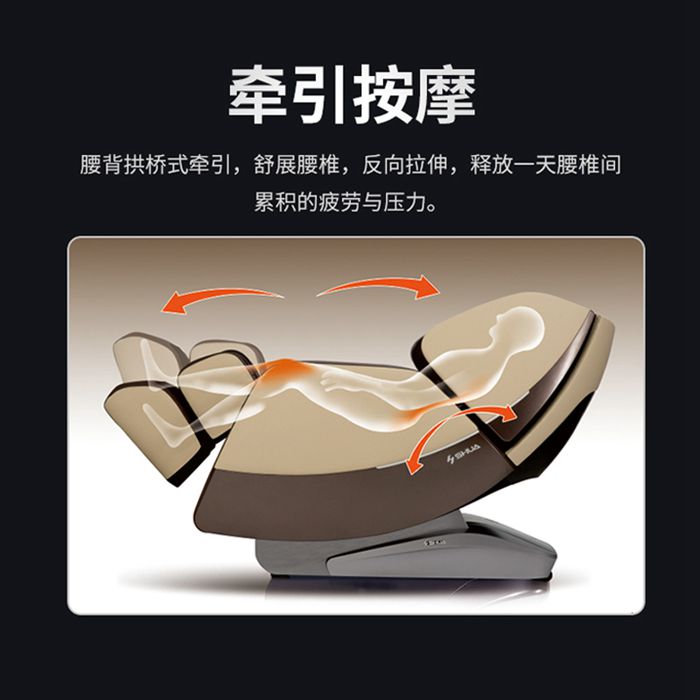 milantiyu健身器材-总裁按摩椅SH-M9800-1