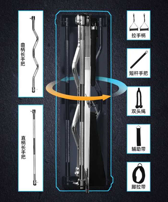 milantiyu健身器材-小飞鸟综合训练器SH-G6520