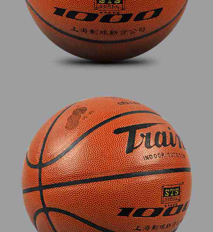 广西米兰tiyu-篮球系列