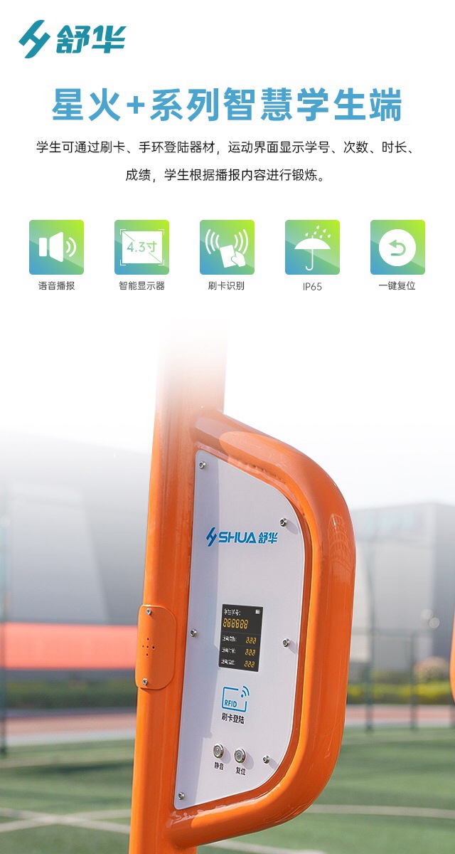 校园体育健身路径,学校健身器材,户外健身器材-广西米兰tiyu健身器材有限公司