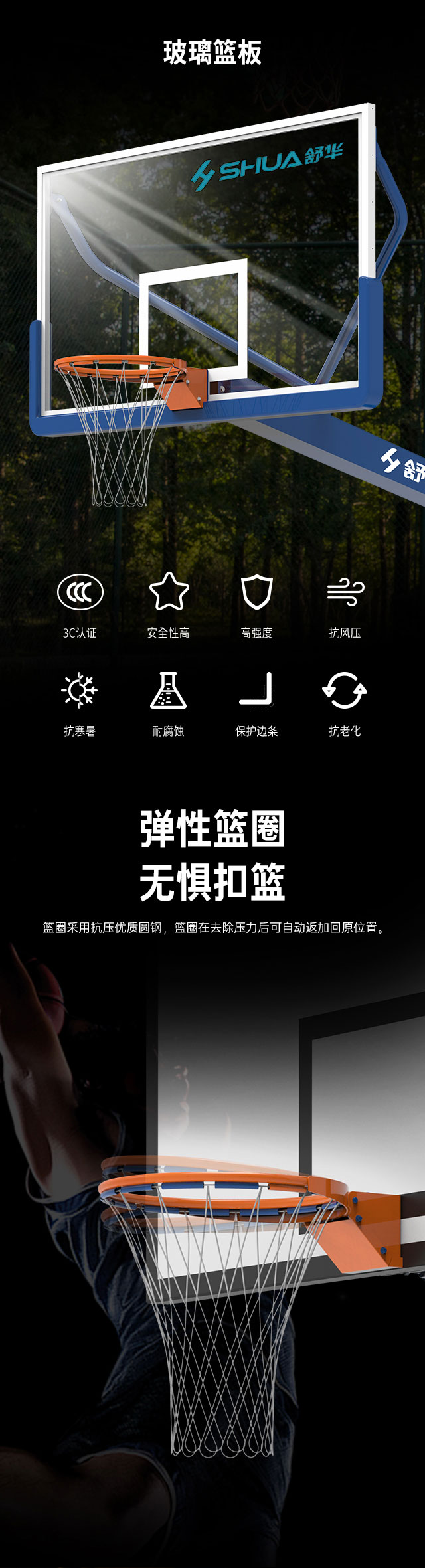 广西篮球架厂家_milantiyu篮球架_移动式篮球架_广西米兰tiyu健身器材有限公司