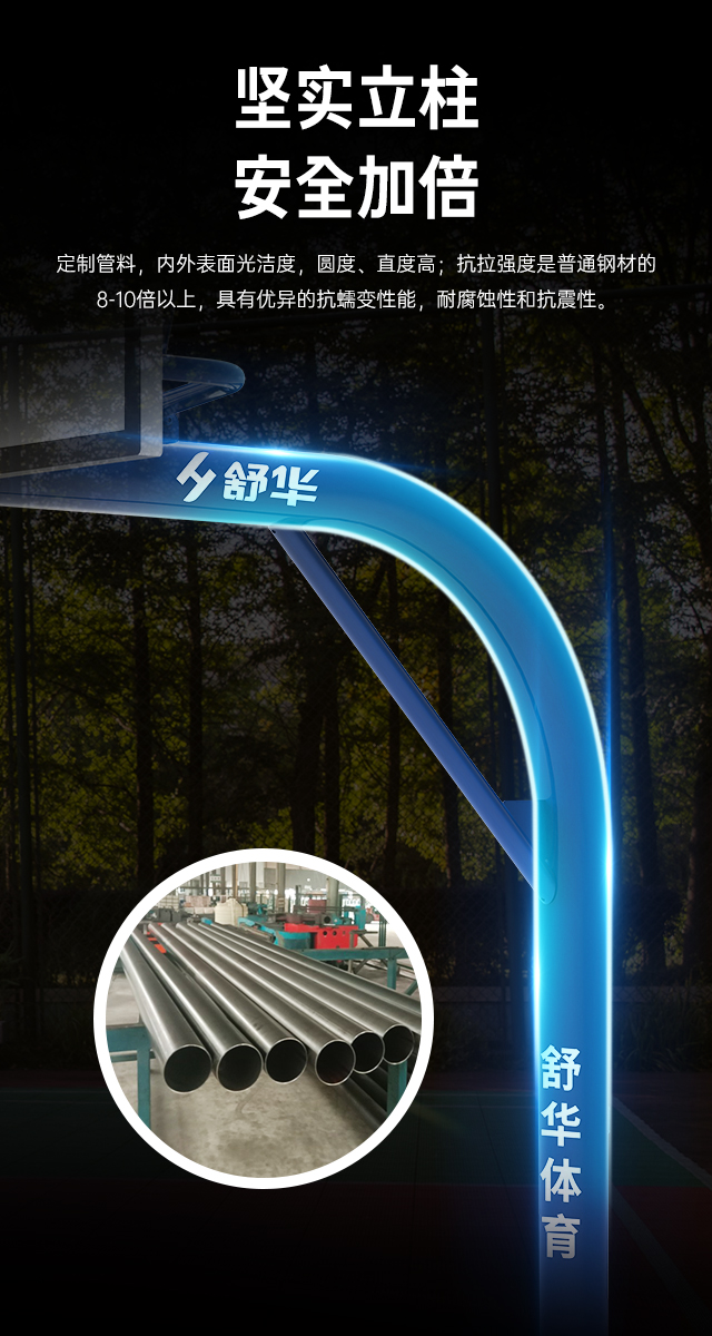 广西篮球架厂家_jiuyou.com篮球架_移动式篮球架_广西米兰tiyu健身器材有限公司