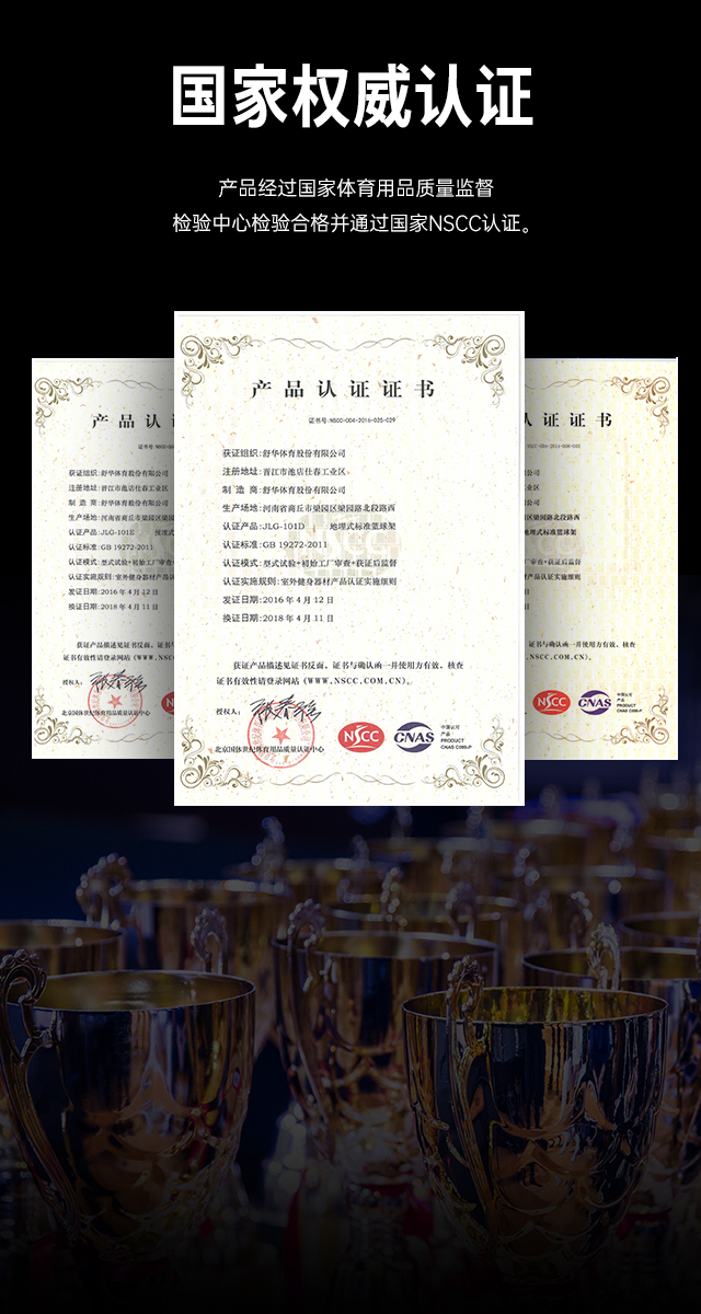 广西篮球架厂家_jiuyou.com篮球架_移动式篮球架_广西米兰tiyu健身器材有限公司