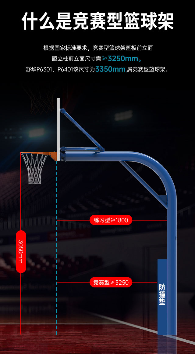 广西篮球架厂家_jiuyou.com篮球架_移动式篮球架_广西米兰tiyu健身器材有限公司