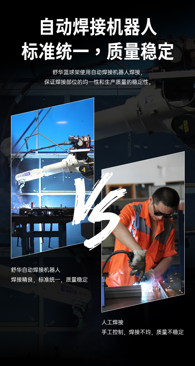 广西篮球架厂家_jiuyou.com篮球架_移动式篮球架_广西米兰tiyu健身器材有限公司