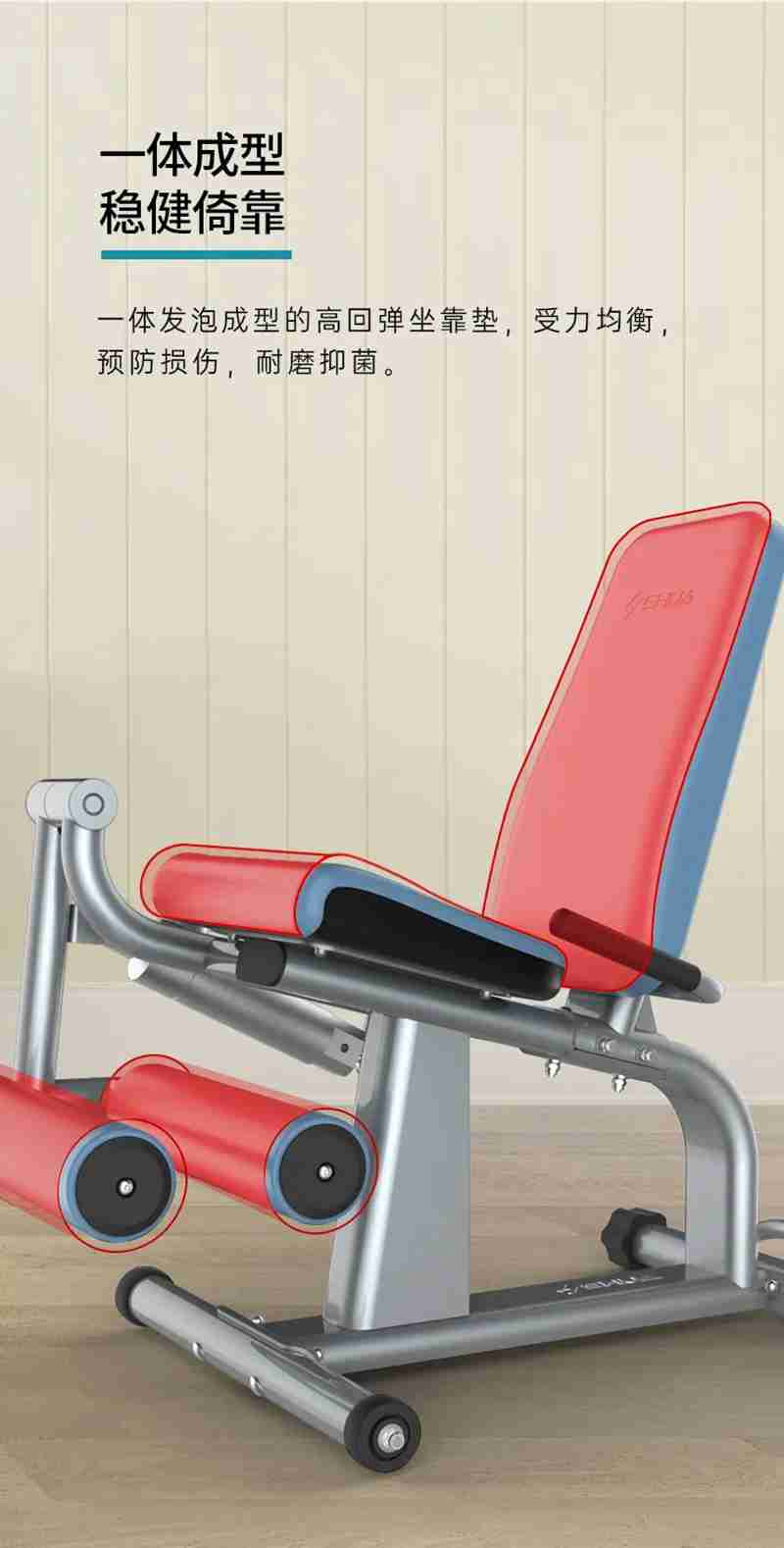 jiuyou.com56等速肌力训练系列：专为老年人打造的肌肉力量训练器