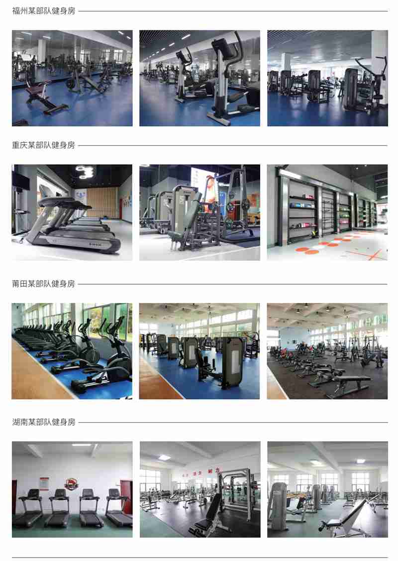 部队智能健身解决方案,军体院校健身房器材,室内健身房器材-广西米兰tiyu健身器材有限公司