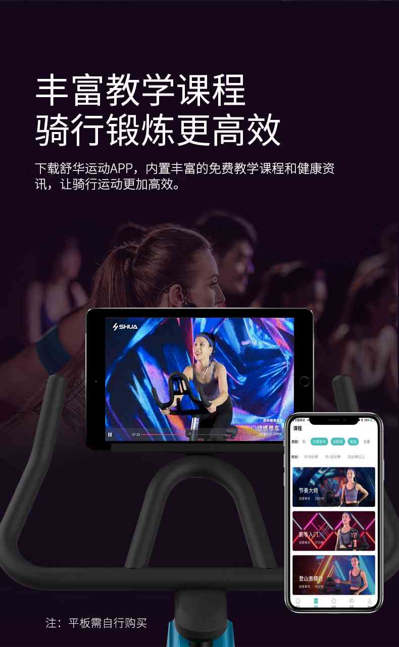 动感单车_家用健身车_磁控健身车_健身房器械-广西米兰tiyu健身器材有限公司