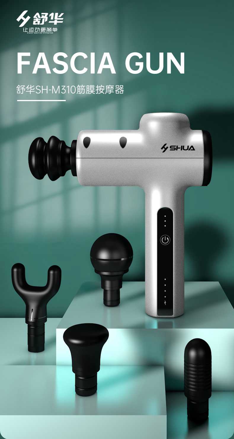 筋膜按摩器_jiuyou.com按摩器材_广西按摩器材-广西米兰tiyu健身器材有限公司