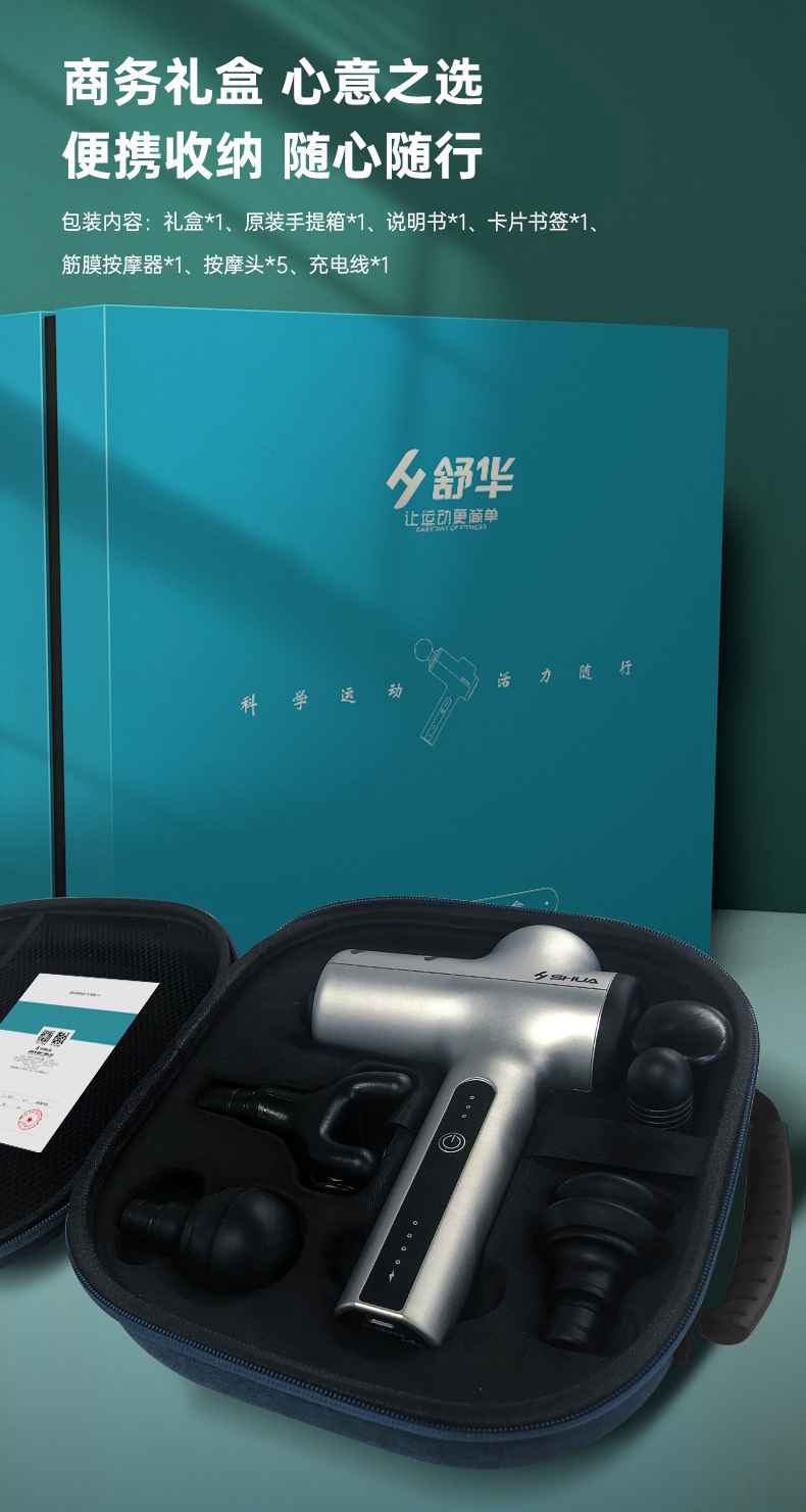 筋膜按摩器_jiuyou.com按摩器材_广西按摩器材-广西米兰tiyu健身器材有限公司