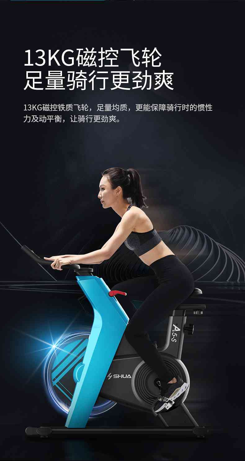 动感单车_家用健身车_磁控健身车_健身房器械-广西米兰tiyu健身器材有限公司