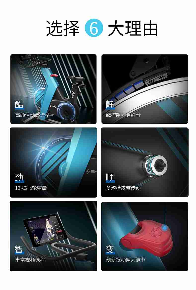 动感单车_家用健身车_磁控健身车_健身房器械-广西米兰tiyu健身器材有限公司