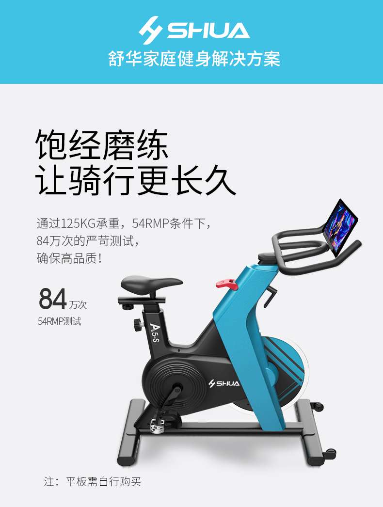 动感单车_家用健身车_磁控健身车_健身房器械-广西米兰tiyu健身器材有限公司