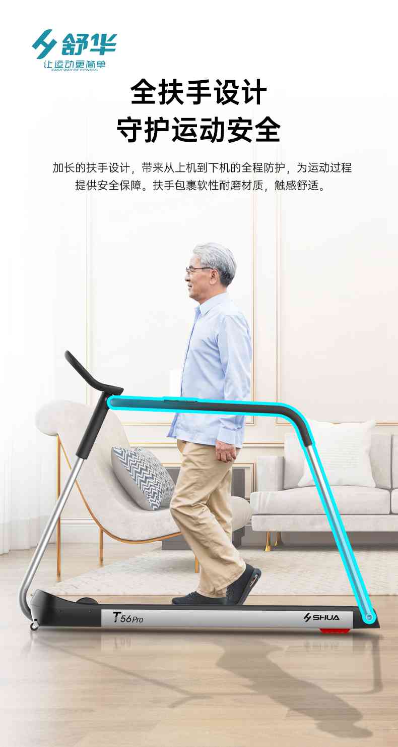 SH-T5600-T2 多功能跑步机-广西米兰tiyu健身器材有限公司