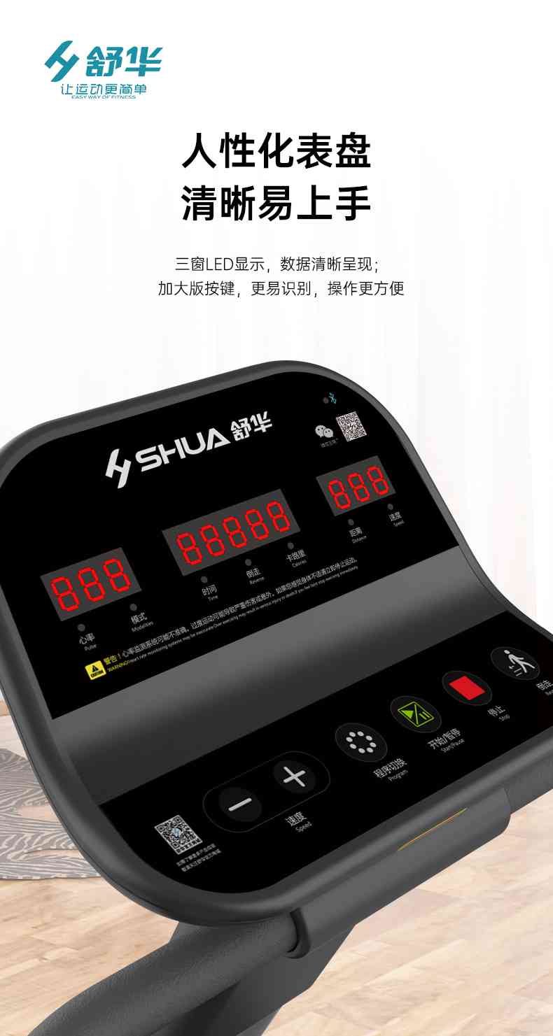 SH-T5600-T2 多功能跑步机-广西米兰tiyu健身器材有限公司