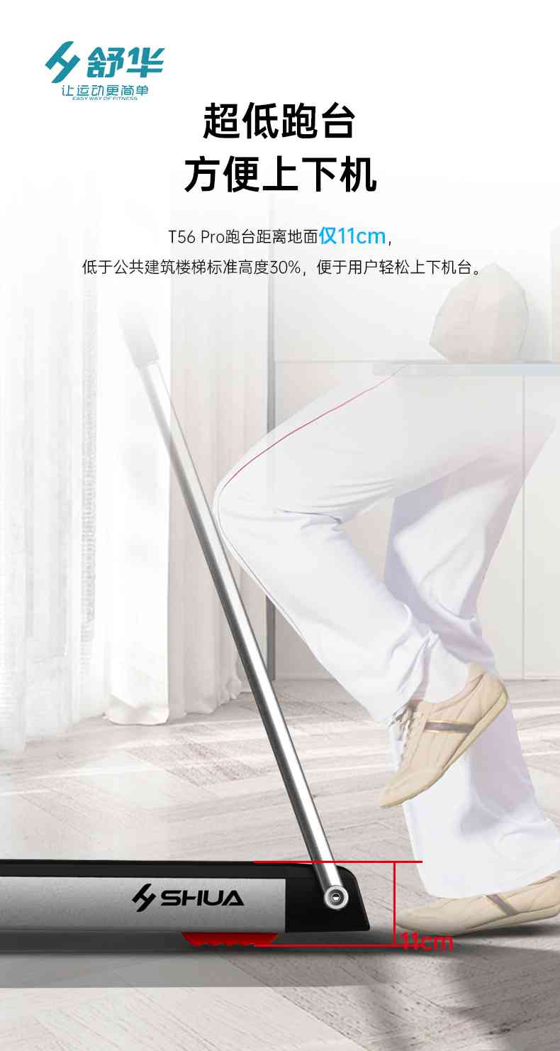 SH-T5600-T2 多功能跑步机-广西米兰tiyu健身器材有限公司
