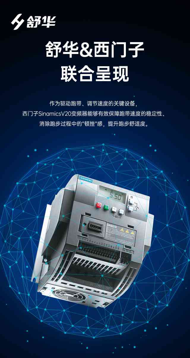 商用跑步机SH-T9100T(V10T+)-广西米兰tiyu健身器材有限公司 商用跑步机SH-T9100T(V10T+)-广西米兰tiyu健身器材有限公司