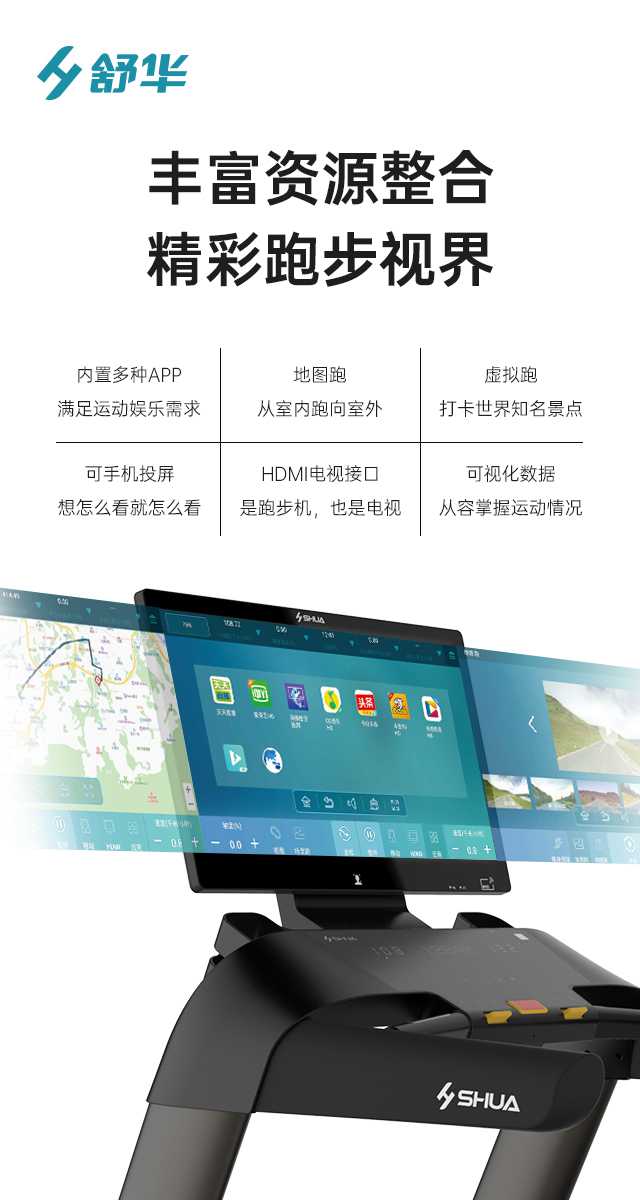 商用跑步机SH-T9100T(V10T+)-广西米兰tiyu健身器材有限公司 商用跑步机SH-T9100T(V10T+)-广西米兰tiyu健身器材有限公司