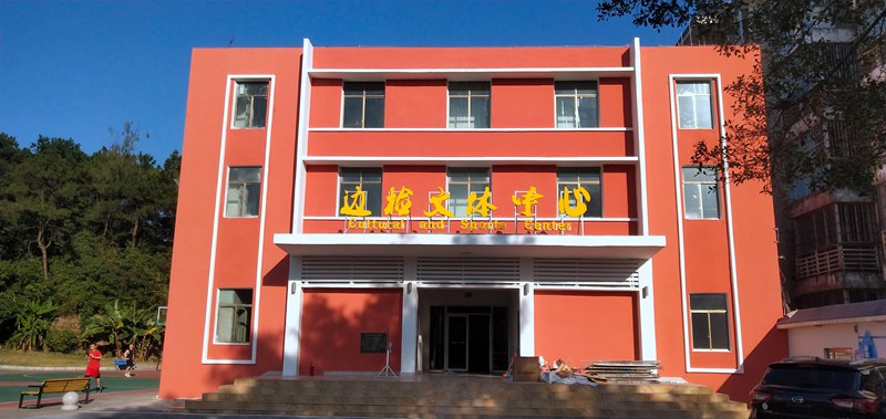 广西米兰tiyu健身器材有限公司